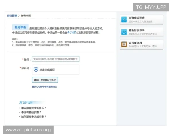 凯发网页安全登录入口，保障您的账户信息安全稳定