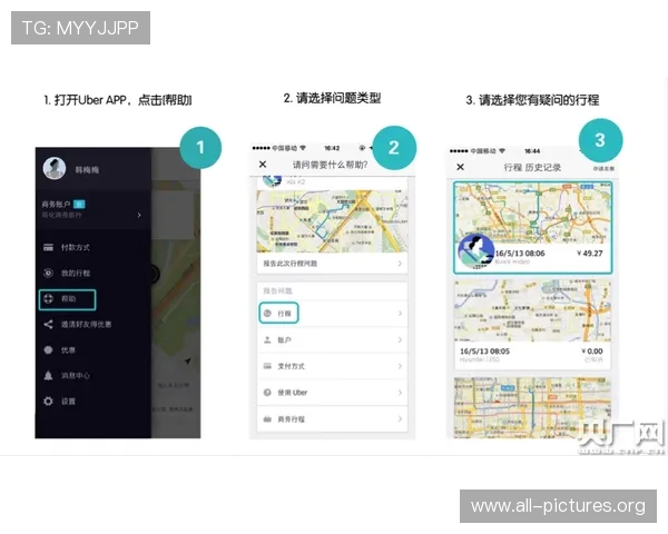 凯发体育客服网页版登录入口最新版本更新内容及优化措施介绍