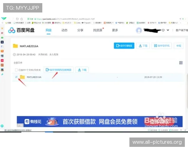 获取凯发登录入口链接的官方途径与使用技巧