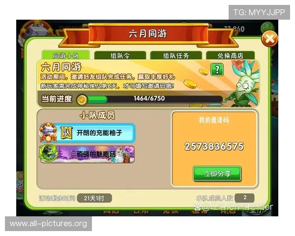 K8官网电游app推出多项优惠活动，吸引大量新老玩家积极参与