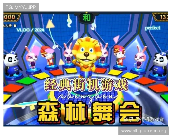 免费版森林舞会电玩城老虎机游戏下载安装指南让你随时随地畅玩精彩刺激的老虎机游戏 免费版森林舞会电玩城老虎机游戏下载安装指南让你随时随地畅玩精彩刺激的老虎机游戏