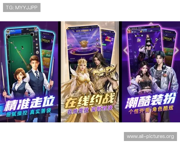 五大电子游戏大全:详细解析当前最火热的五大游戏排行榜与玩家评价