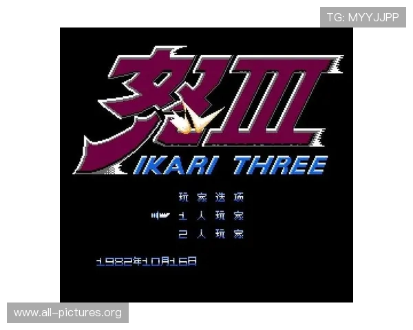 FC游戏机游戏下载平台推荐,提供丰富资源和高效下载体验的最佳选择 FC游戏机游戏下载平台推荐,提供丰富资源和高效下载体验的最佳选择