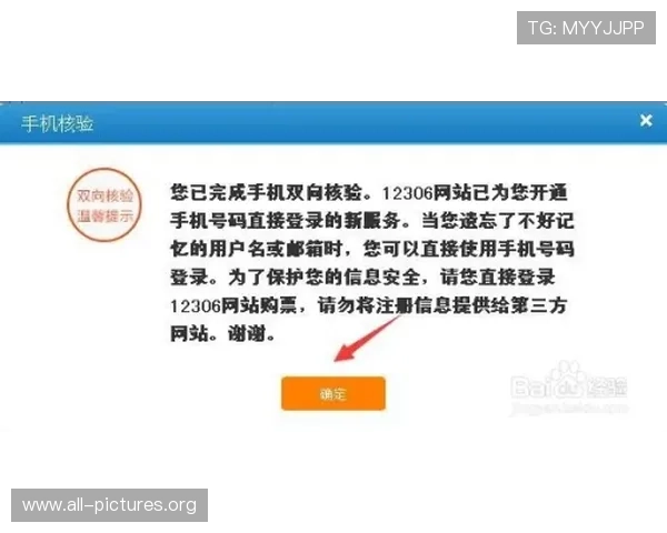 凯发官网全站登录安全验证方式介绍，确保账户安全无忧