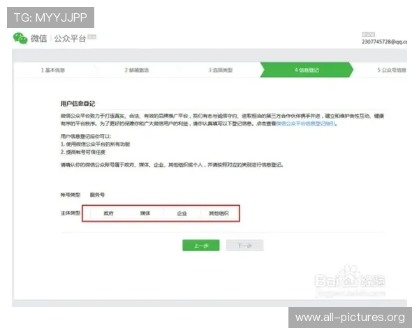 凯发线上注册平台用户注册成功后如何快速激活账号的详细步骤