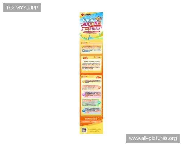 K8凯发登陆平台最新优惠活动及福利，助力玩家享受更多游戏乐趣