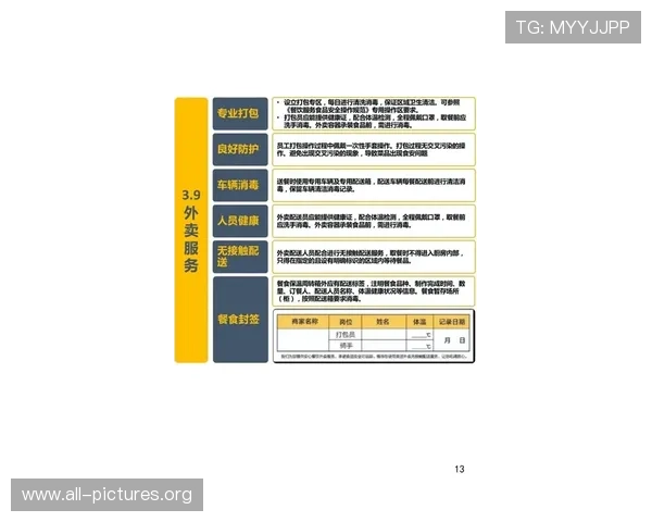 凯发PA国际厅安全保障指南：如何识别正规平台确保资金安全