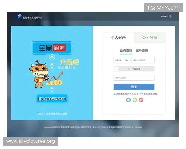 凯发手机网页版登录入口下载最新版本上线，支持多设备同步登录功能