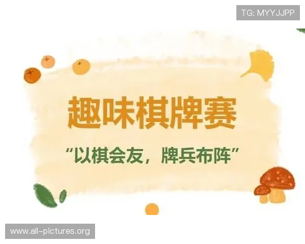 凯发手机娱乐官方网站丰富的游戏种类,涵盖体育、棋牌、电子竞技等多领域,满足不同玩家的兴趣 凯发手机娱乐官方网站丰富的游戏种类,涵盖体育、棋牌、电子竞技等多领域,满足不同玩家的兴趣