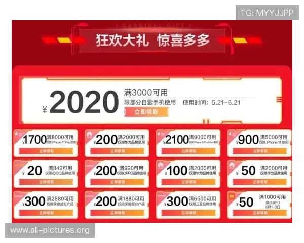 凯发电子官方网站最新优惠活动及促销方案介绍