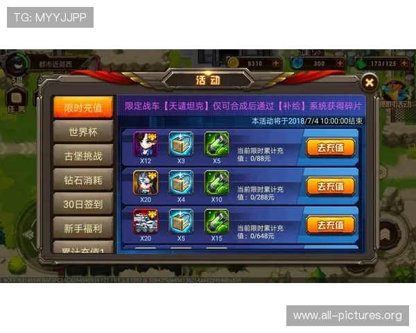 凯发登录首页优惠详情公布，海量福利等你来领取，提升游戏体验