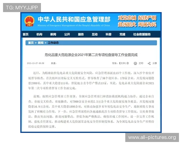 凯发k8官方网娱乐官方网页提供最新游戏资讯与安全保障全面介绍 凯发k8官方网娱乐官方网页提供最新游戏资讯与安全保障全面介绍