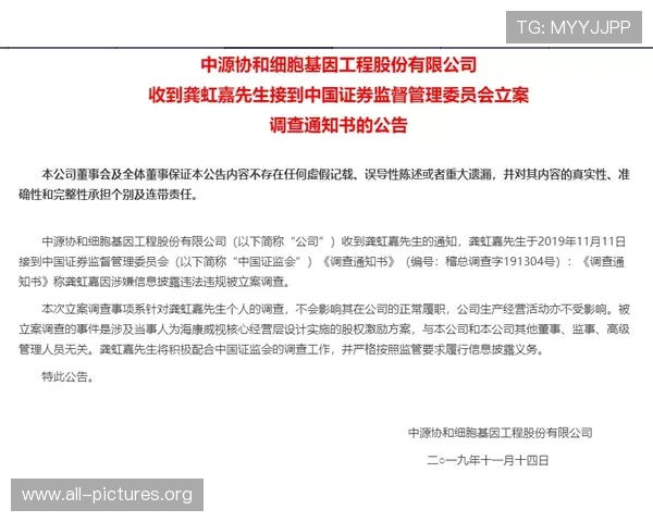 凯发线上官方入口官方认证，确保玩家权益和资金安全保障