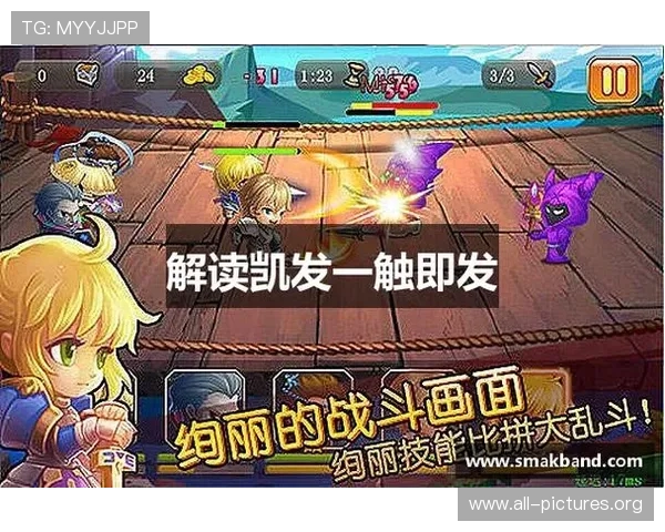 k8凯发天生赢家·一触即发:引领行业潮流的高端电竞游戏平台 k8凯发天生赢家·一触即发:引领行业潮流的高端电竞游戏平台