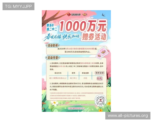 全面解析K8旗舰厅官方网站的最新优惠活动与福利，助你轻松赢取丰富奖励