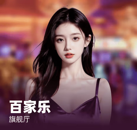 游戏热榜3