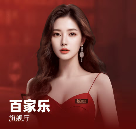 K8凯发热门游戏12