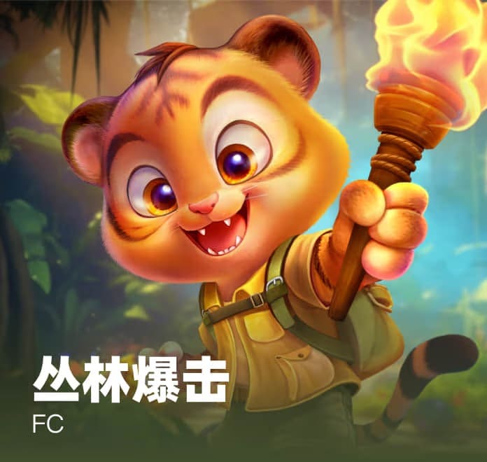 K8凯发热门游戏14