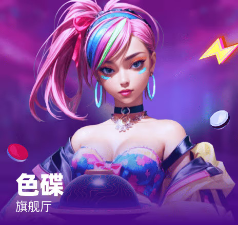 K8凯发热门游戏6