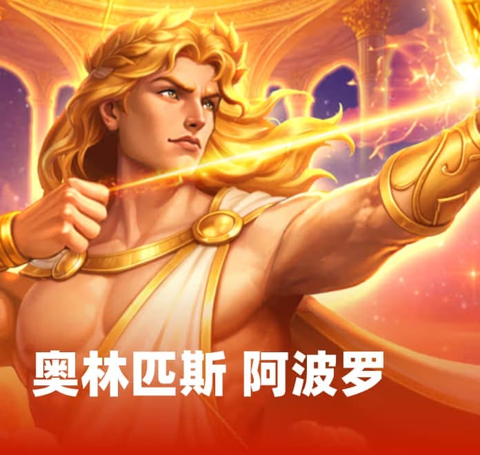K8凯发热门游戏12