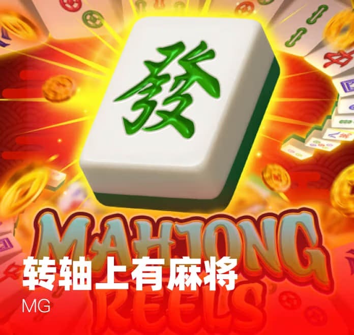 K8凯发热门游戏10