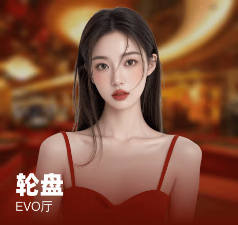 K8凯发热门游戏9