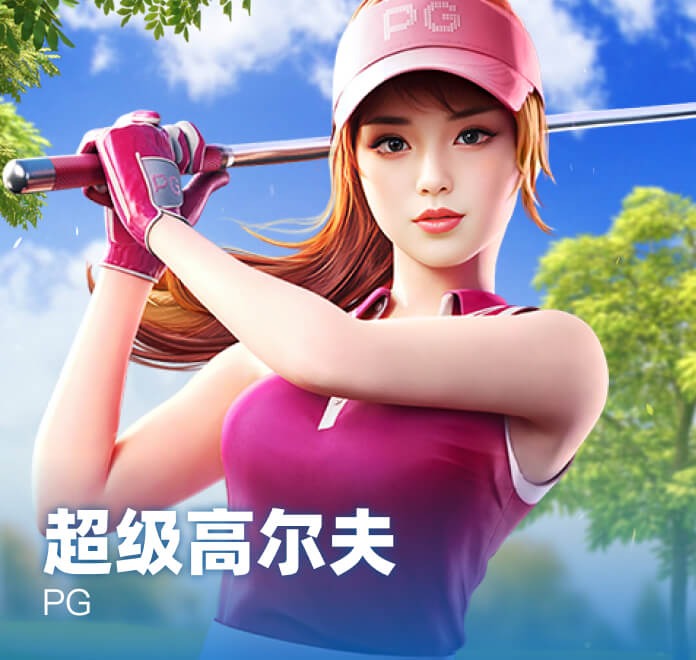 K8凯发热门游戏7