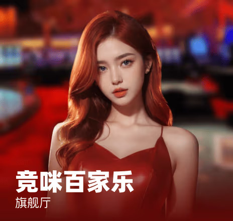 K8凯发热门游戏8