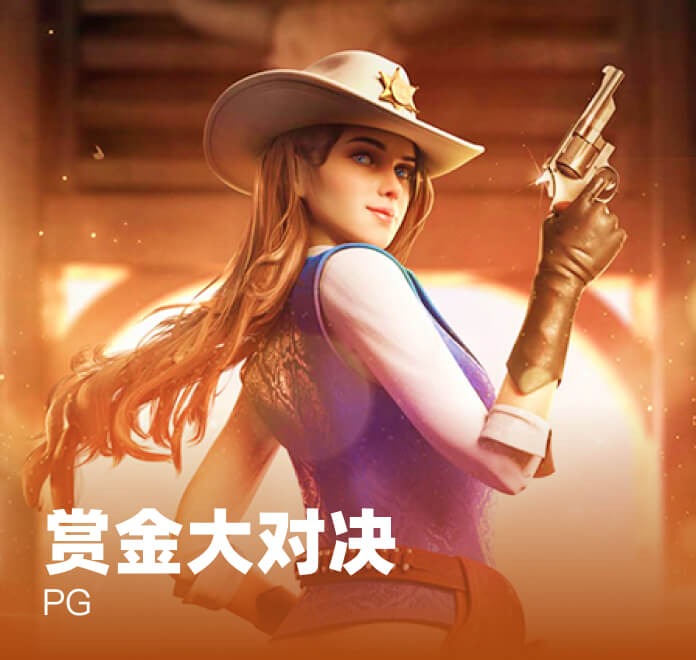 游戏热榜4