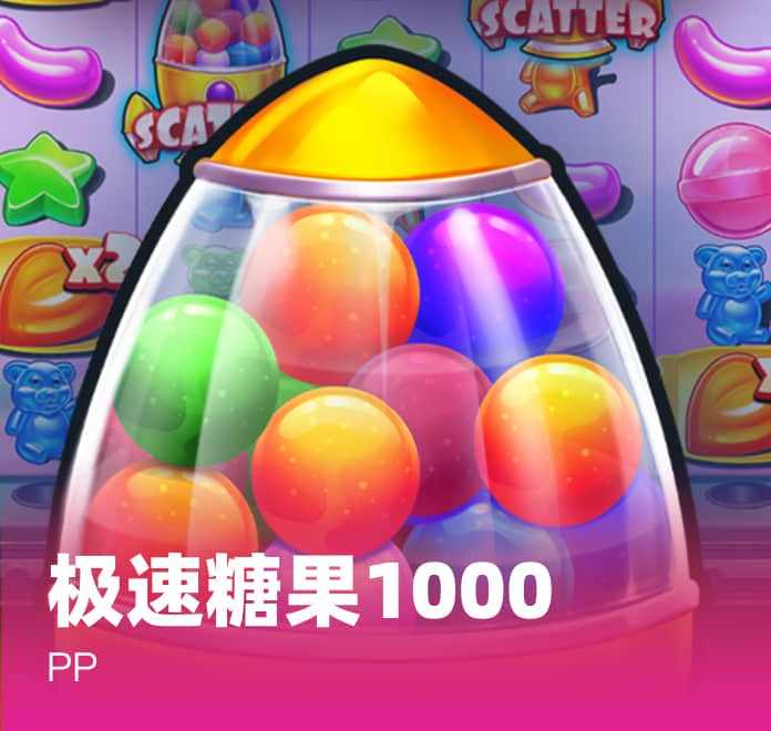 K8凯发热门游戏4