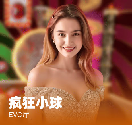 K8凯发热门游戏10