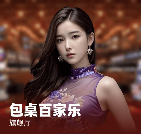 K8凯发热门游戏3
