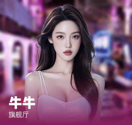 K8凯发热门游戏13