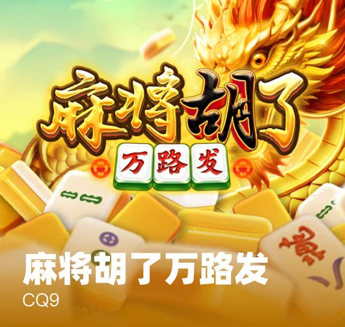 K8凯发热门游戏11