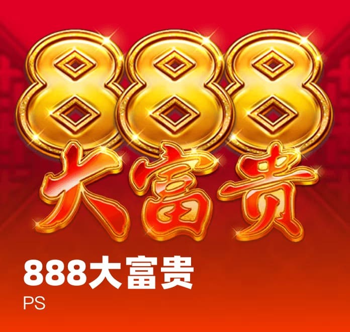 K8凯发热门游戏8