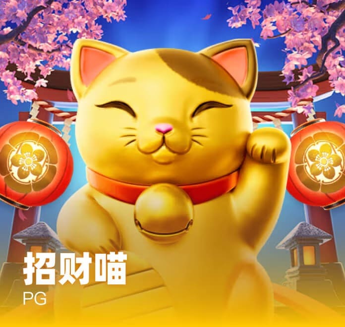K8凯发热门游戏1