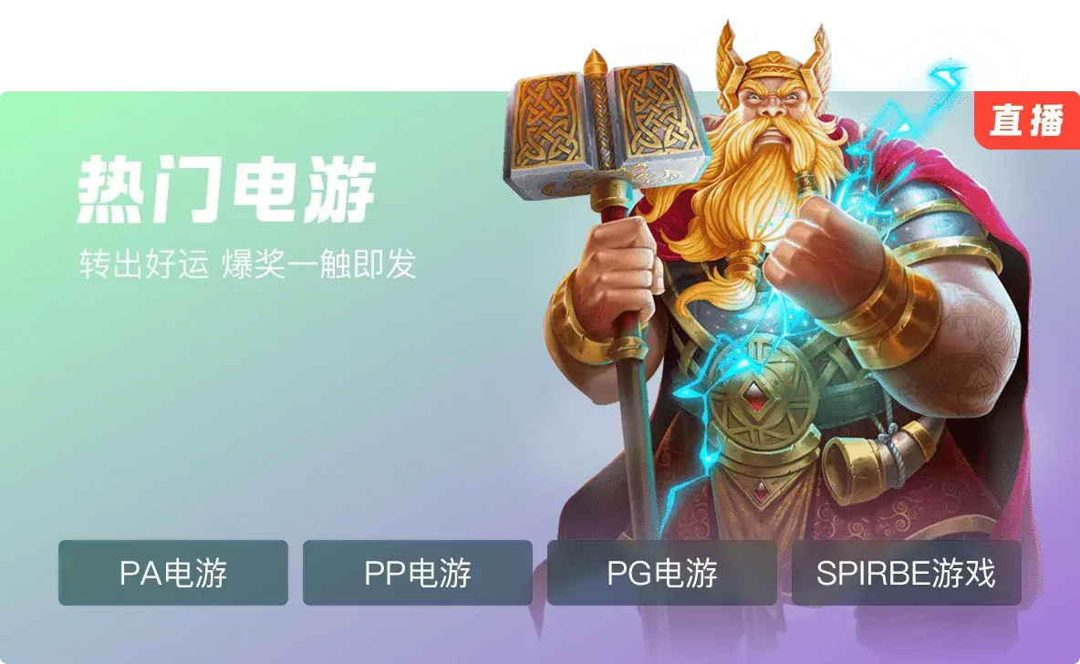 K8凯发 活动线路3