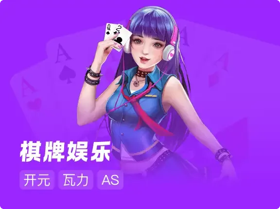 K8凯发 活动线路2