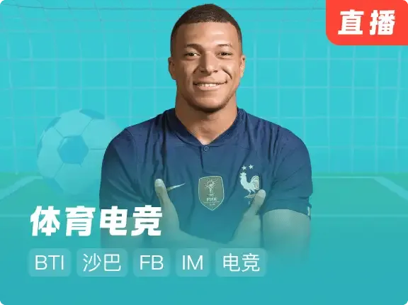 K8凯发 活动线路2