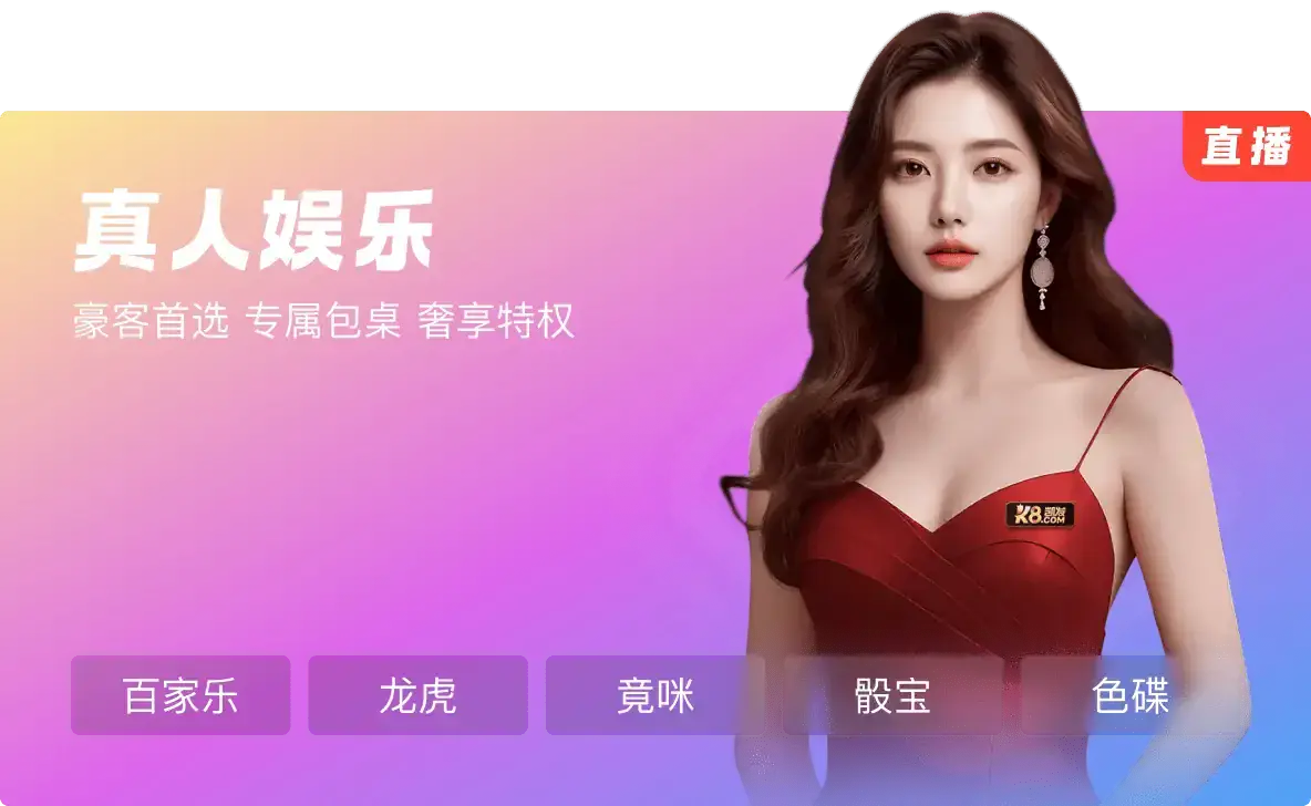 K8凯发 活动线路1