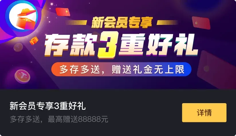K8凯发 活动线路4